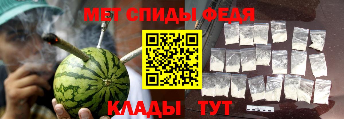 Amphetamine Premium Соль-Илецк