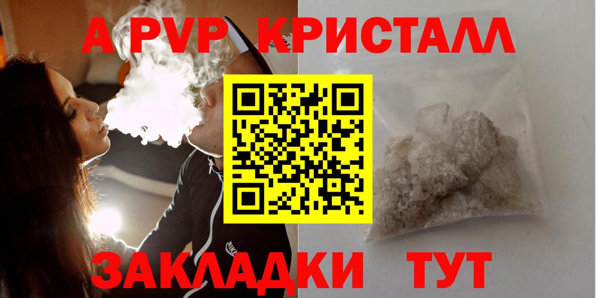 A-PVP СК КРИС Соль-Илецк