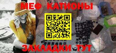 круглые Нарткала