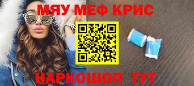 дистиллят марихуана Наро-Фоминск