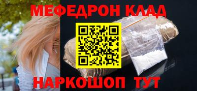 дистиллят марихуана Нальчик