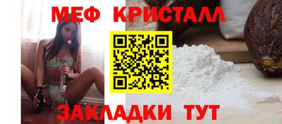 дистиллят марихуана Наро-Фоминск
