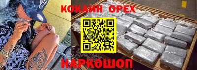 круглые Нарткала