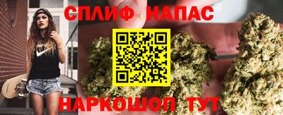 дистиллят марихуана Наро-Фоминск