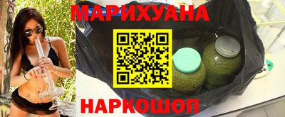 дистиллят марихуана Наро-Фоминск