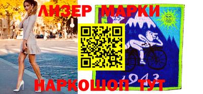 молекула духа Можга