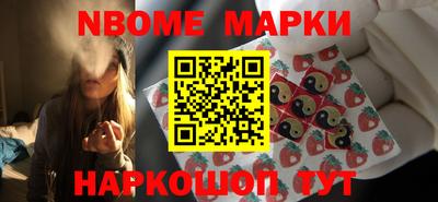 молекула духа Можга