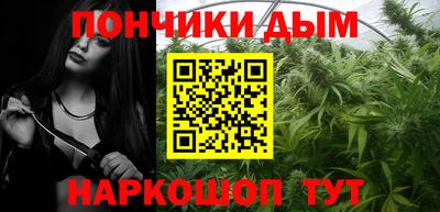 дистиллят марихуана Наро-Фоминск