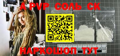 амф Моздок