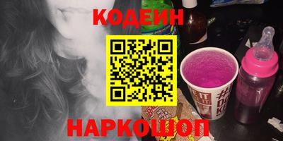 молекула духа Можга