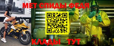 амф Моздок