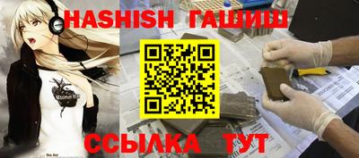 дистиллят марихуана Наро-Фоминск