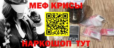 амф Моздок