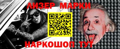молекула духа Можга