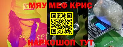 mdma Можайск
