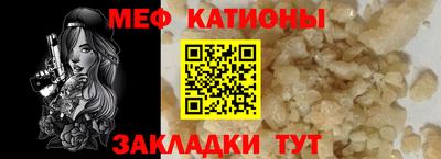 молекула духа Можга
