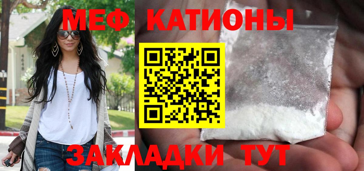 Меф  Вход с VPN  МЯУ-МЯУ VHQ  Меф  Мефедрон VHQ  Соль-Илецк 
