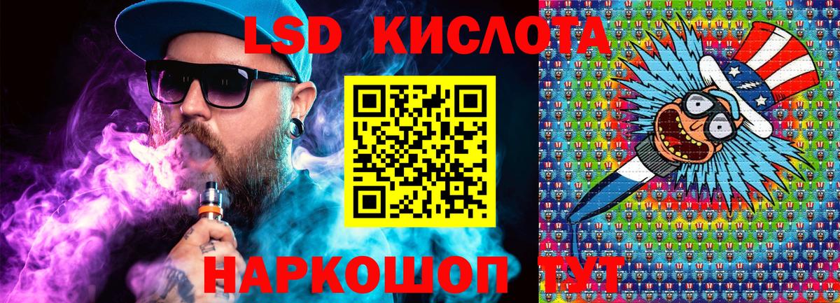 Марки NBOMe 1500мкг  Вход с VPN  Соль-Илецк  Марки NBOMe 1500мкг 